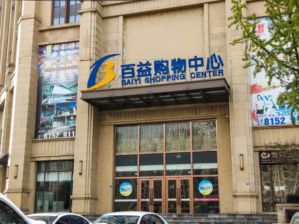金太阳江安湖1号_实景图_2