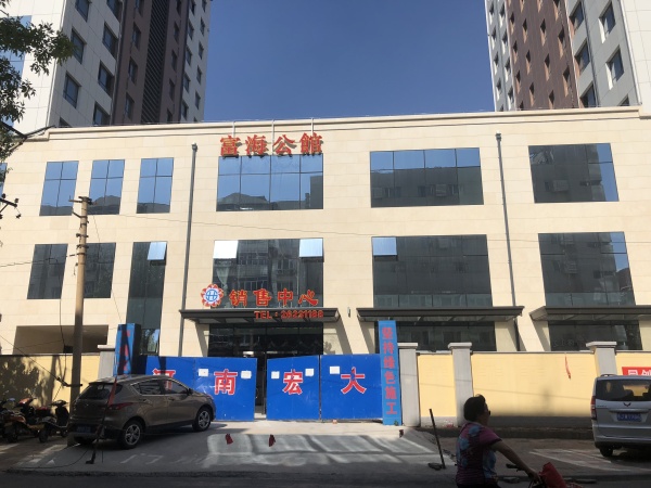 富海公馆_实景图_8