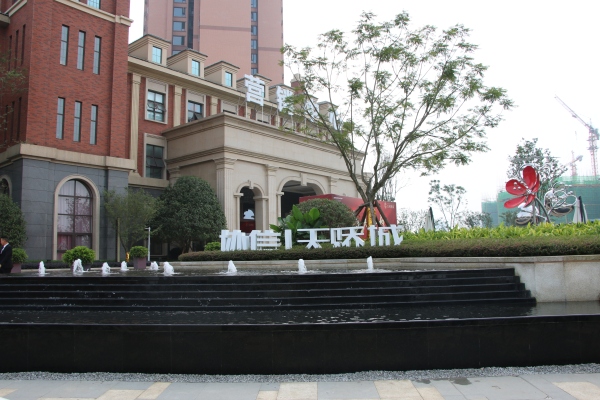 协信天骄城_实景图_86