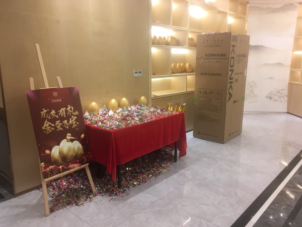 宝泰雅苑_项目现场_1