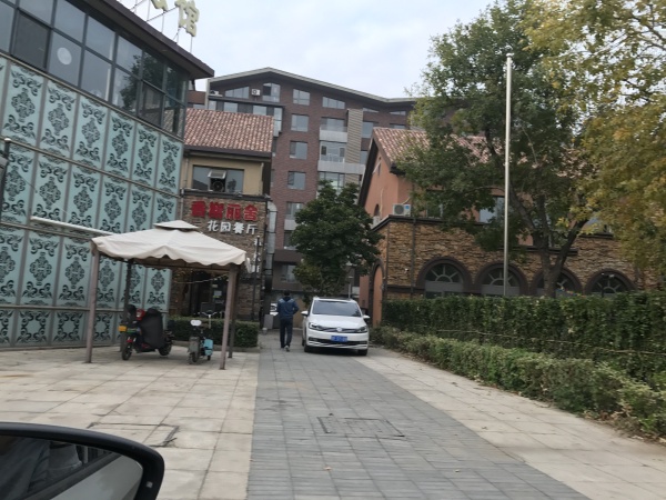 当代拾光里ΜΟΜΛ_小区配套_41