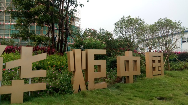 华炬珑玥壹号_小区配套_6