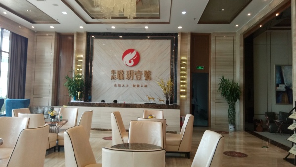华炬珑玥壹号_项目现场_23