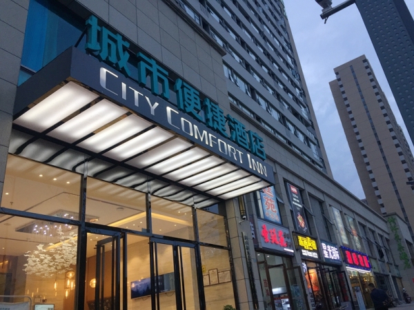 金轮星光名座_实景图_6