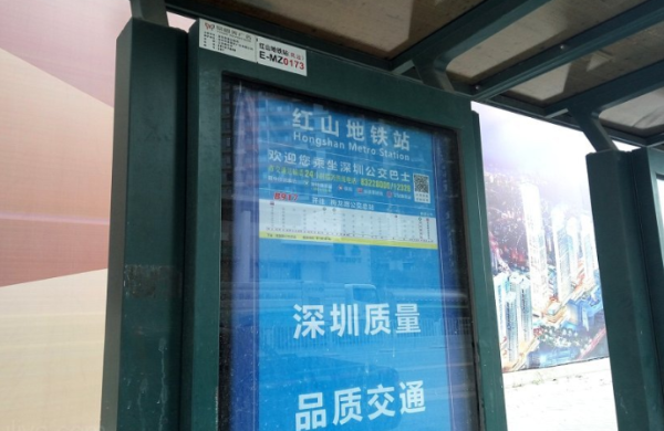 宝泰雅苑_小区配套_1