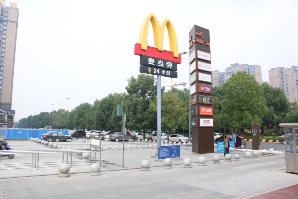 北城映像贸易中心_小区配套_1