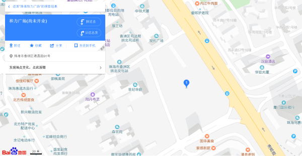 宝莱康大厦_区位图_1