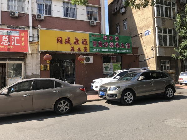 富海公馆_小区配套_79