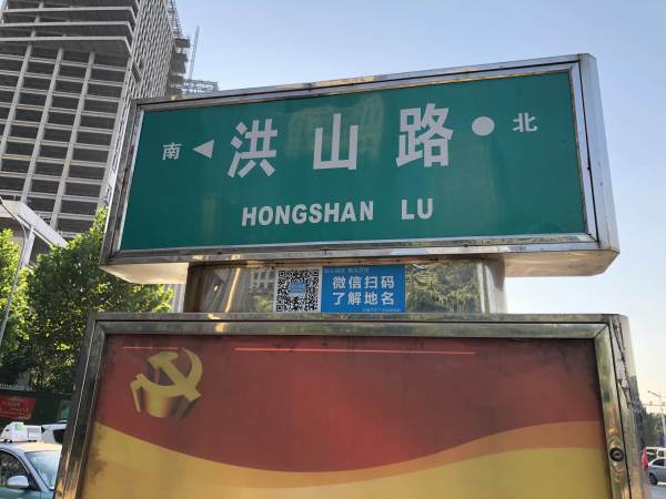 舜兴东方_小区配套_14