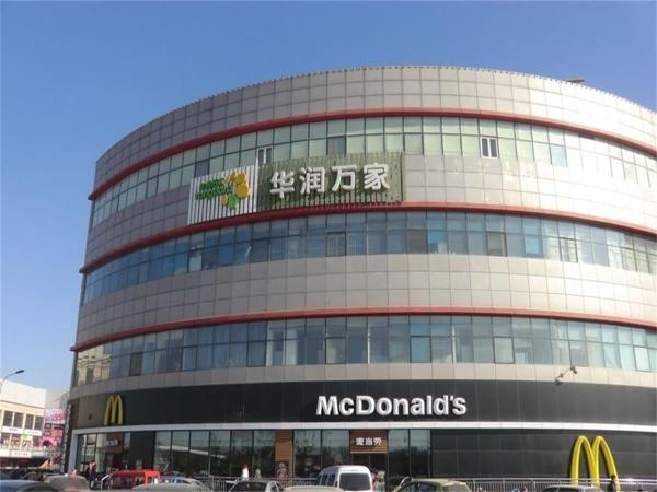 当代拾光里ΜΟΜΛ_小区配套_43