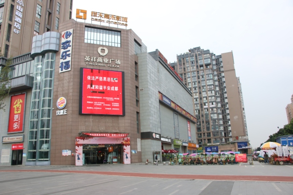 北城映像贸易中心_小区配套_21