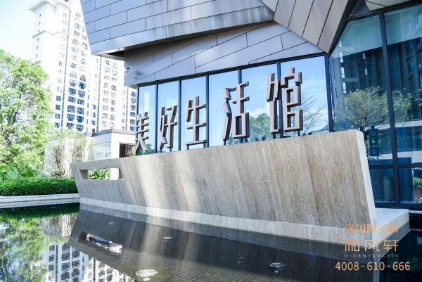 深国际万科和雅轩_项目现场_5