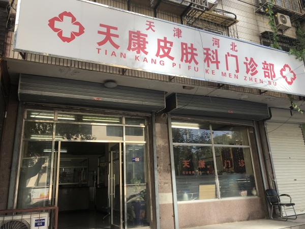 富海公馆_小区配套_81