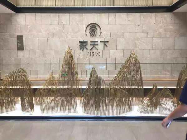 花样年家天下_实景图_65