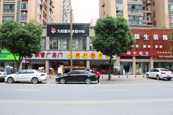 北城映像贸易中心_小区配套_10