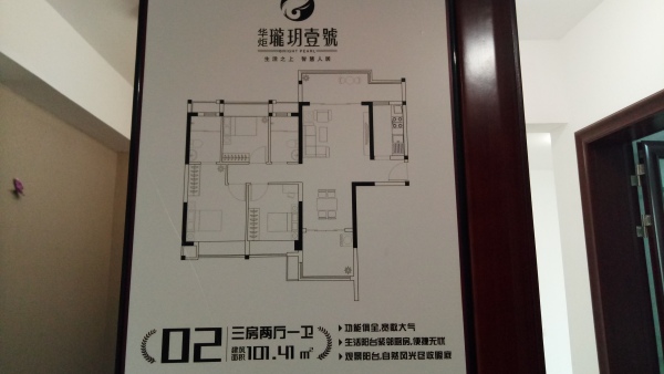 华炬珑玥壹号_样板间_33