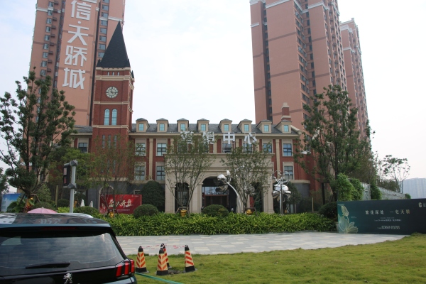 协信天骄城_实景图_81
