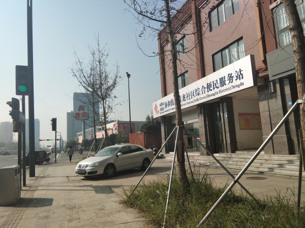 瑞华天地_小区配套_21