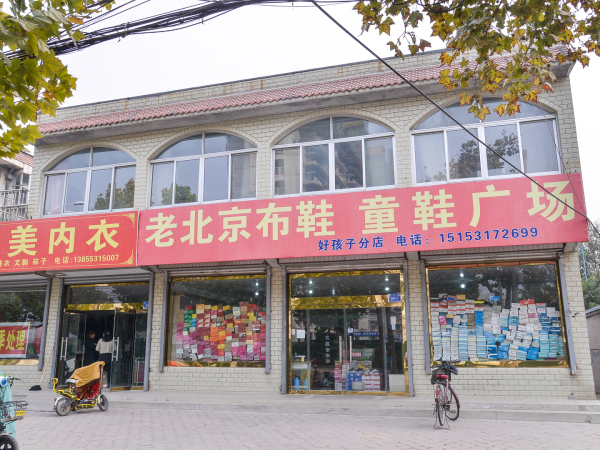 力高未来城_小区配套_15