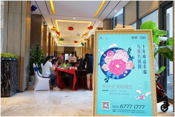 中建锦绣首府_项目现场_9