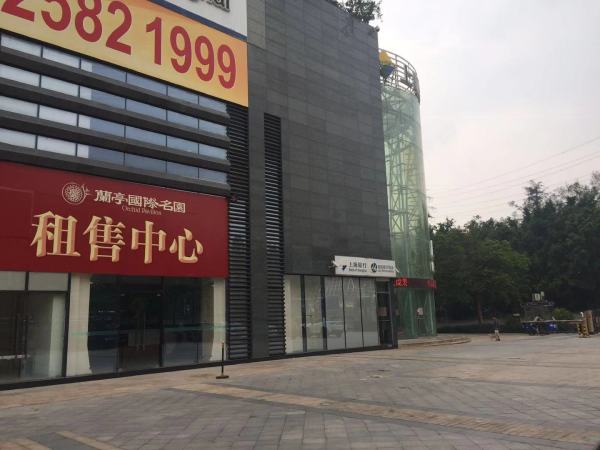 兰亭国际名园_实景图_8