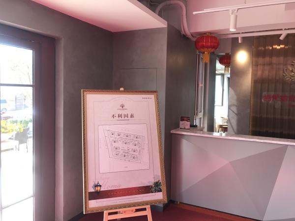 当代拾光里ΜΟΜΛ_项目现场_8