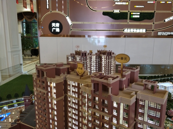 协信天骄城_项目现场_10