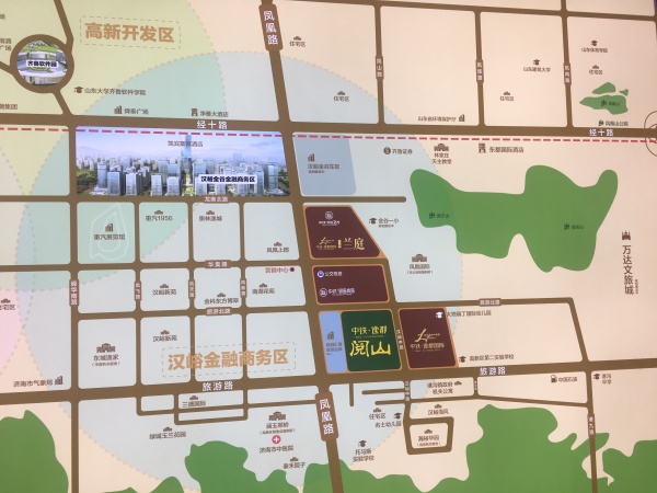中铁逸都阅山_项目现场_3