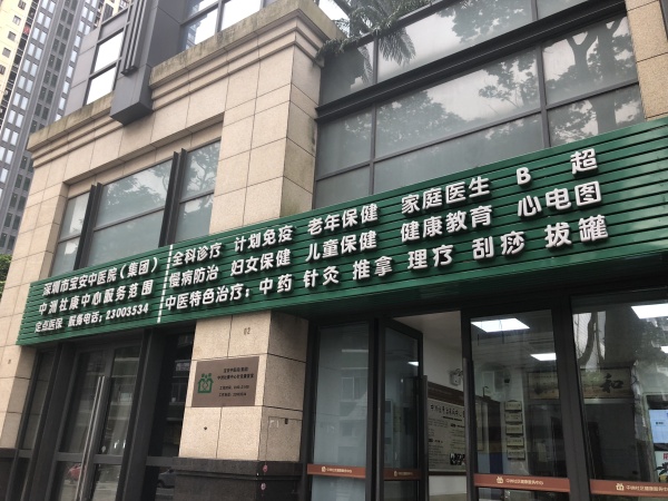 繁花国际_小区配套_17