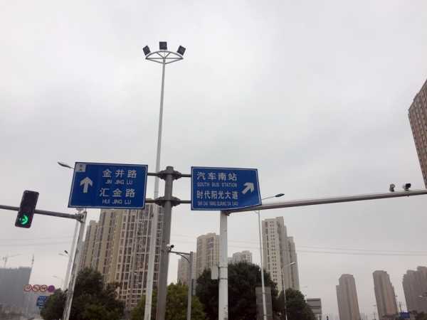 恒生碧水龙庭_小区配套_5