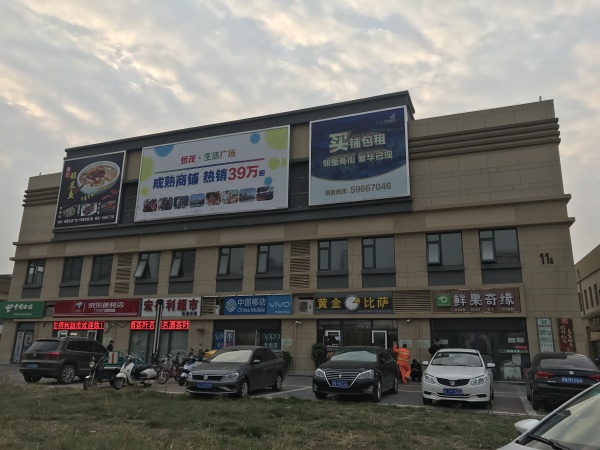 当代拾光里ΜΟΜΛ_小区配套_33