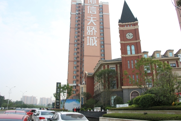 协信天骄城_实景图_83