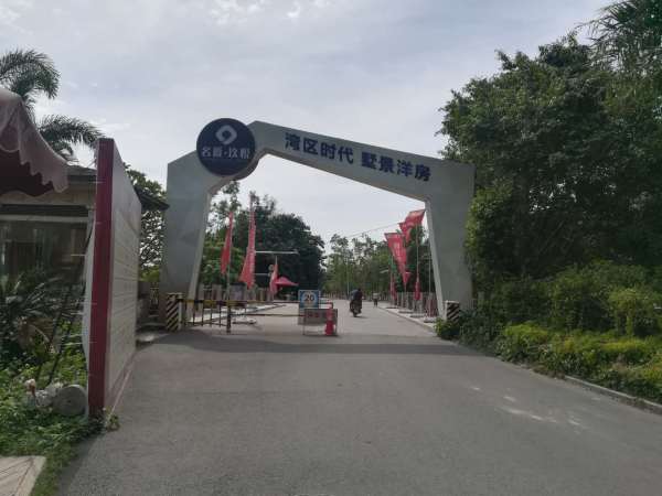 名爵玖悦_实景图_6