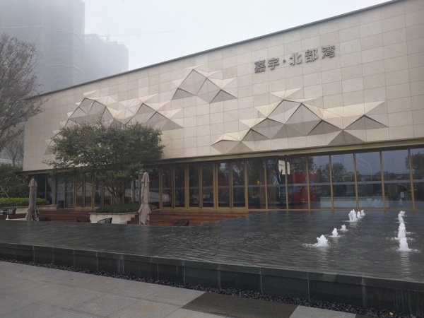 嘉宇北部湾_实景图_21