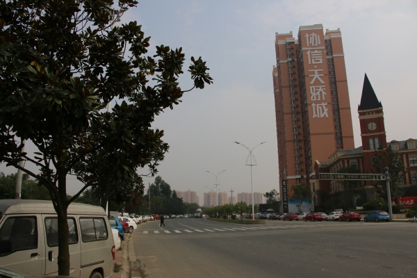 协信天骄城_实景图_96