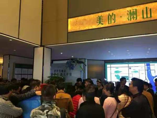 美的澜山_项目现场_4