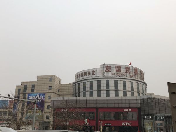 当代拾光里ΜΟΜΛ_小区配套_48