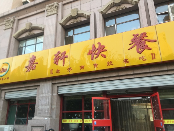 中铁逸都阅山_小区配套_1