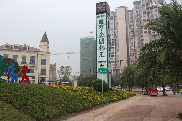 建工梧桐屿_实景图_8