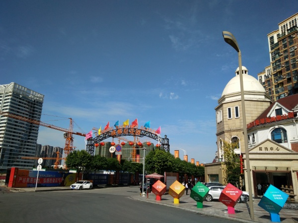 圣沅红星城市广场实景图
