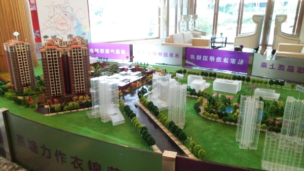 中盈壹英里项目现场