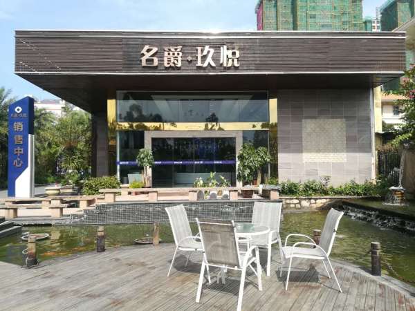 名爵玖悦_实景图_9