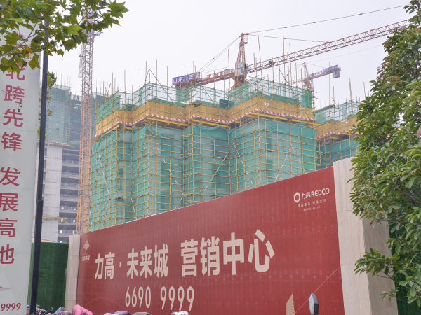 力高未来城_实景图_42