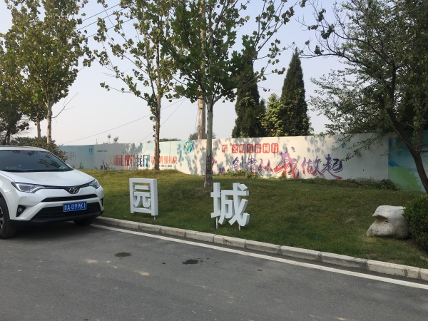 海信九麓府_项目现场_43