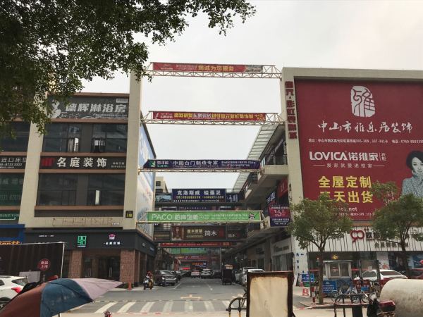 合景招商映月台_实景图_55