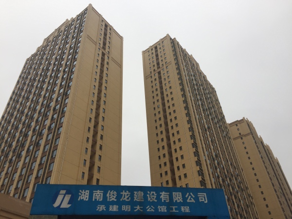 明大佳园_实景图_30