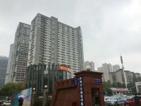 中国铁建18公馆实景图