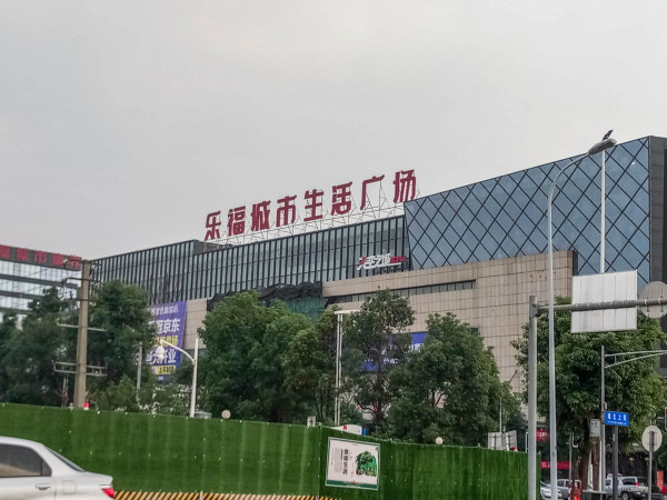 金太阳江安湖1号_实景图_69