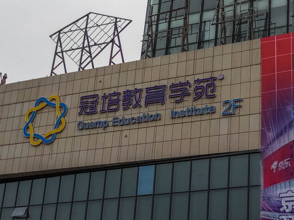 金太阳江安湖1号_实景图_19