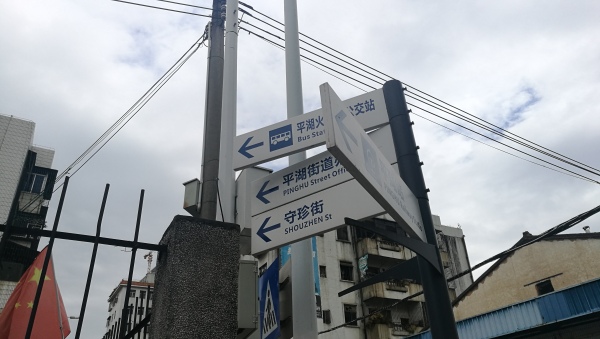 平湖佳兆业广场_实景图_42